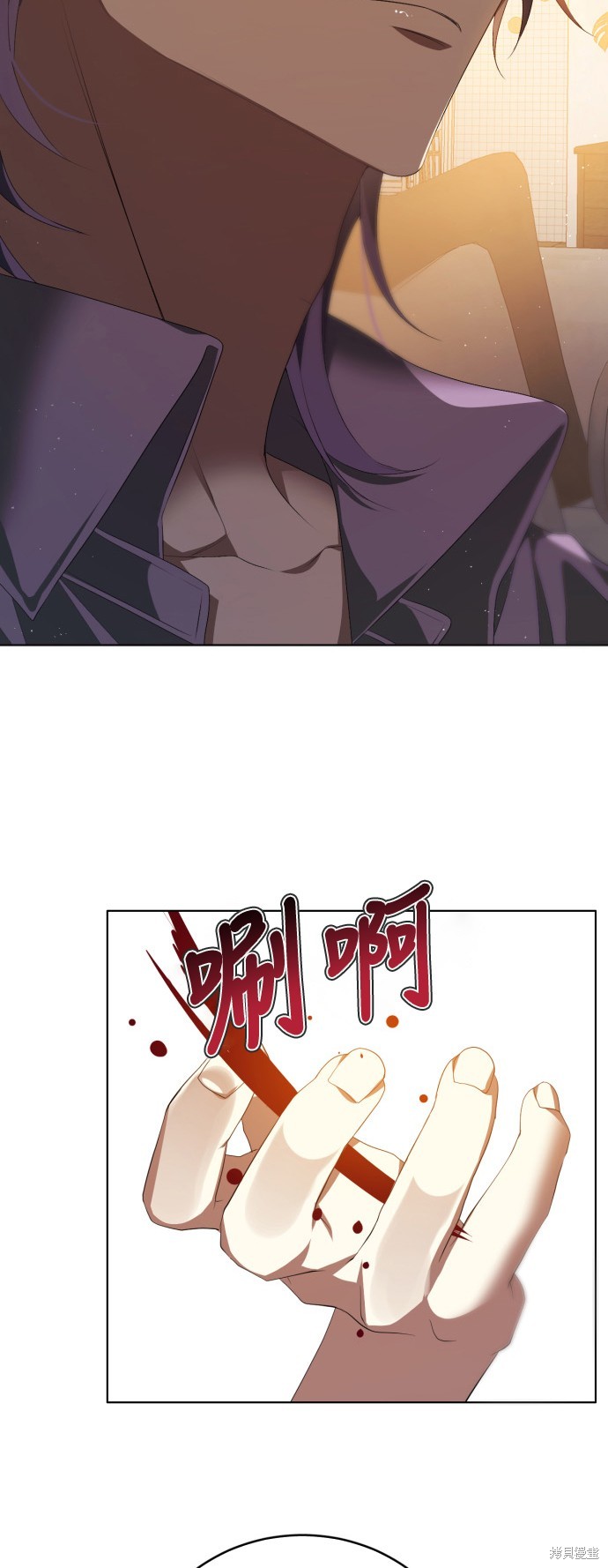 歸零遊戲 - 第326話(2/2) - 3