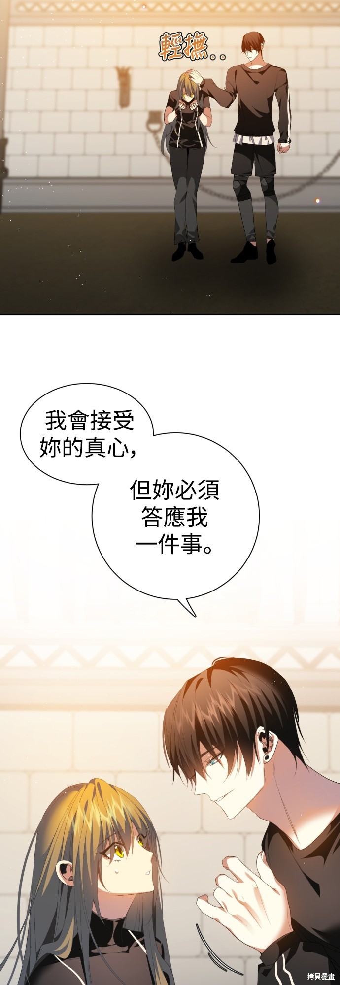 歸零遊戲 - 第328話(1/2) - 5