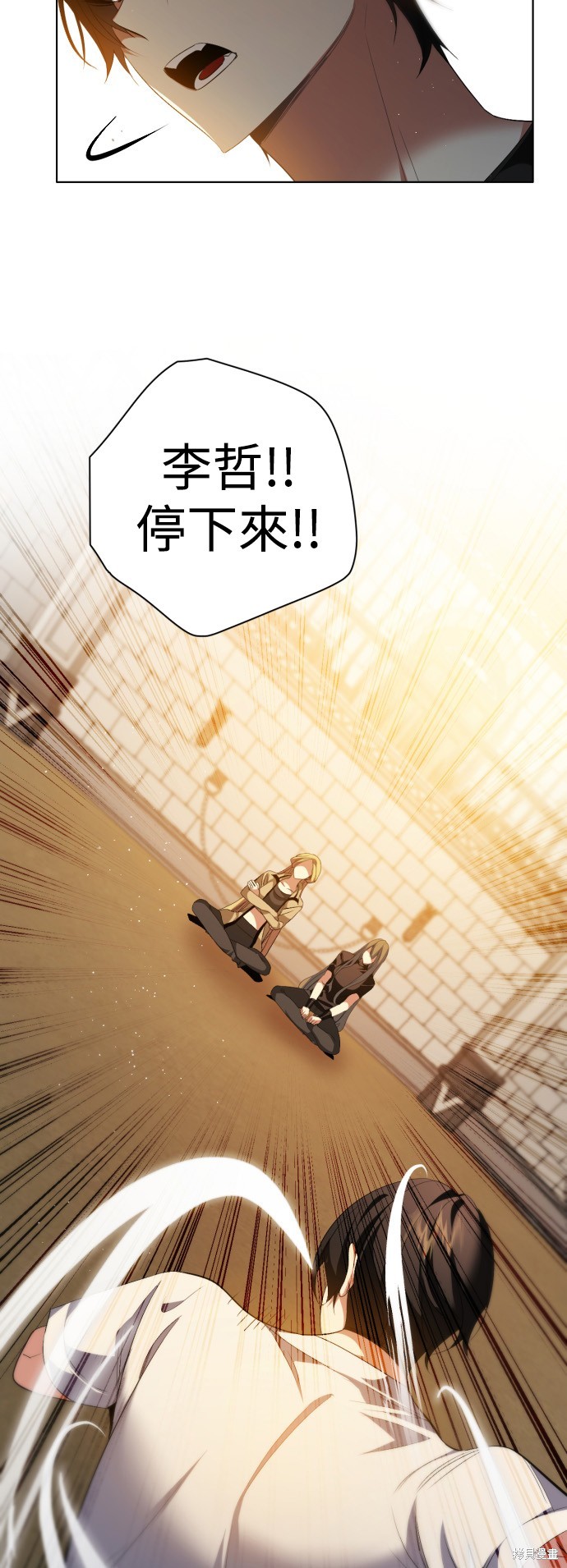 歸零遊戲 - 第330話(1/2) - 1