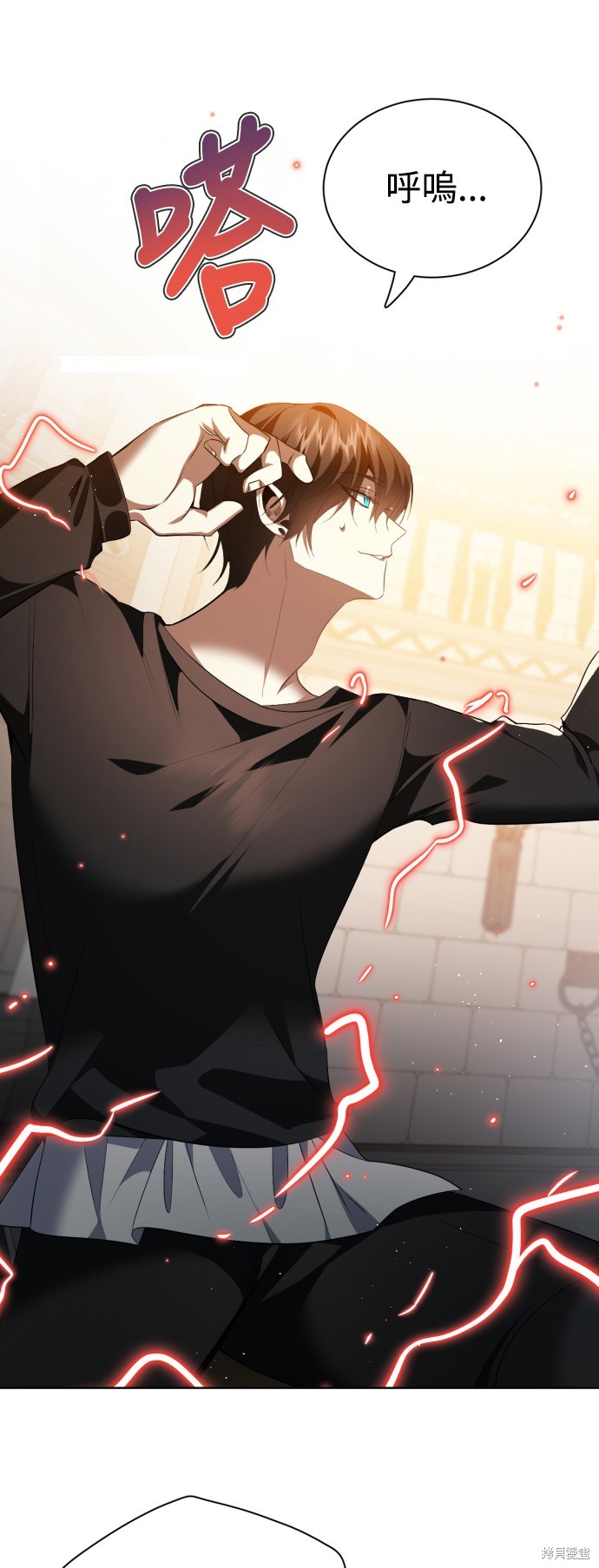 歸零遊戲 - 第330話(1/2) - 5