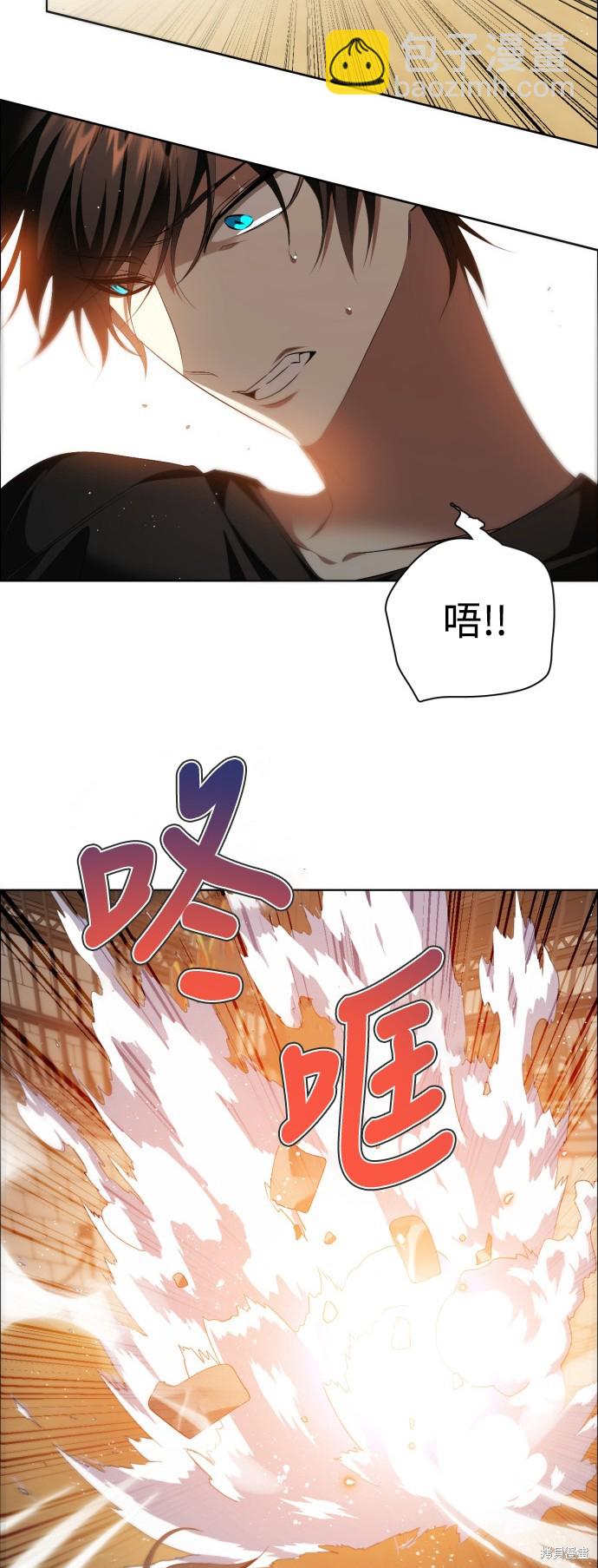 歸零遊戲 - 第330話(1/2) - 8