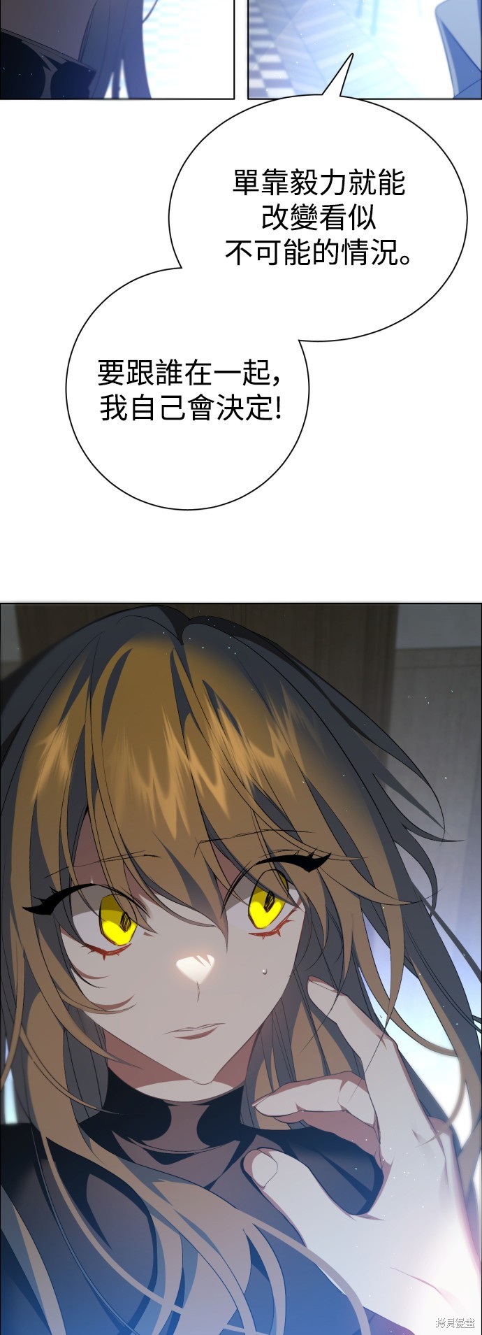 歸零遊戲 - 第334話(1/2) - 4