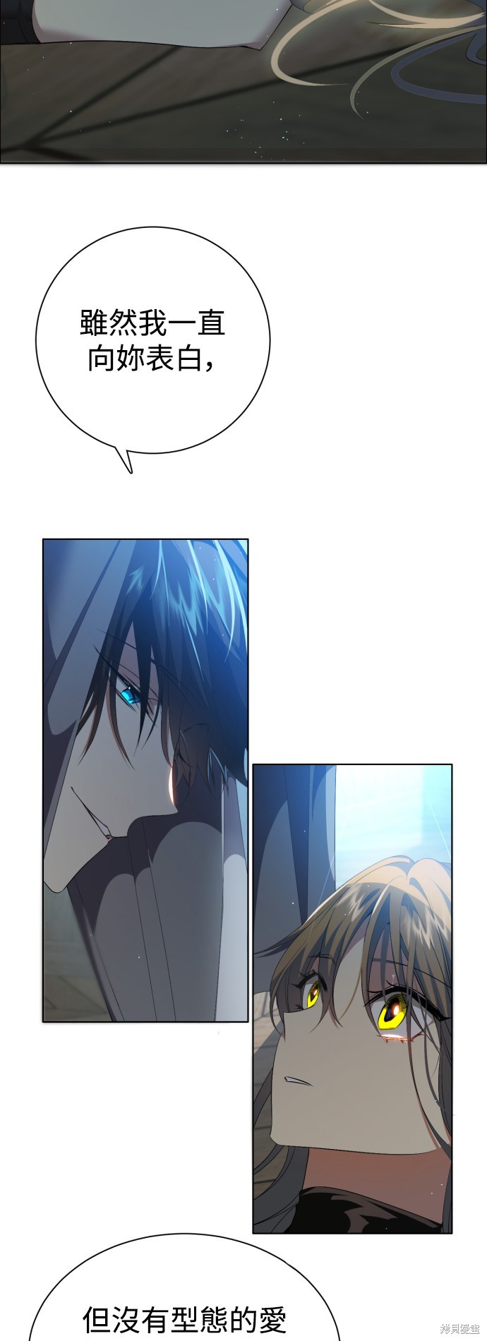 歸零遊戲 - 第334話(1/2) - 2