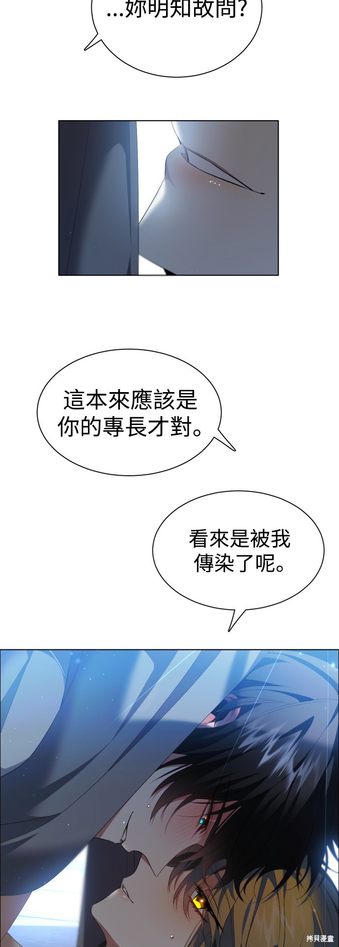 歸零遊戲 - 第334話(1/2) - 2