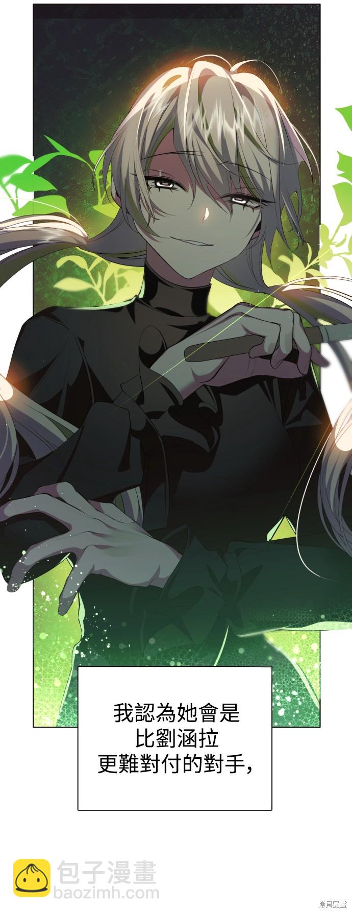 歸零遊戲 - 第336話(1/2) - 2