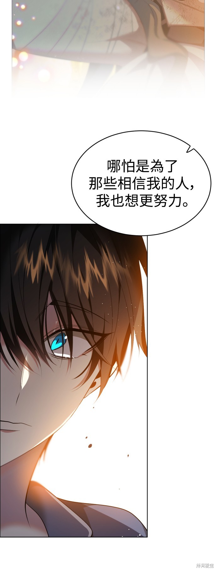 歸零遊戲 - 第338話(1/2) - 1