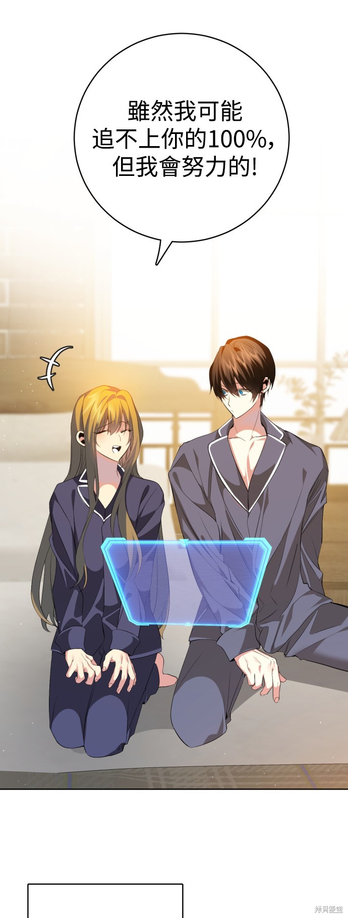 歸零遊戲 - 第338話(1/2) - 2