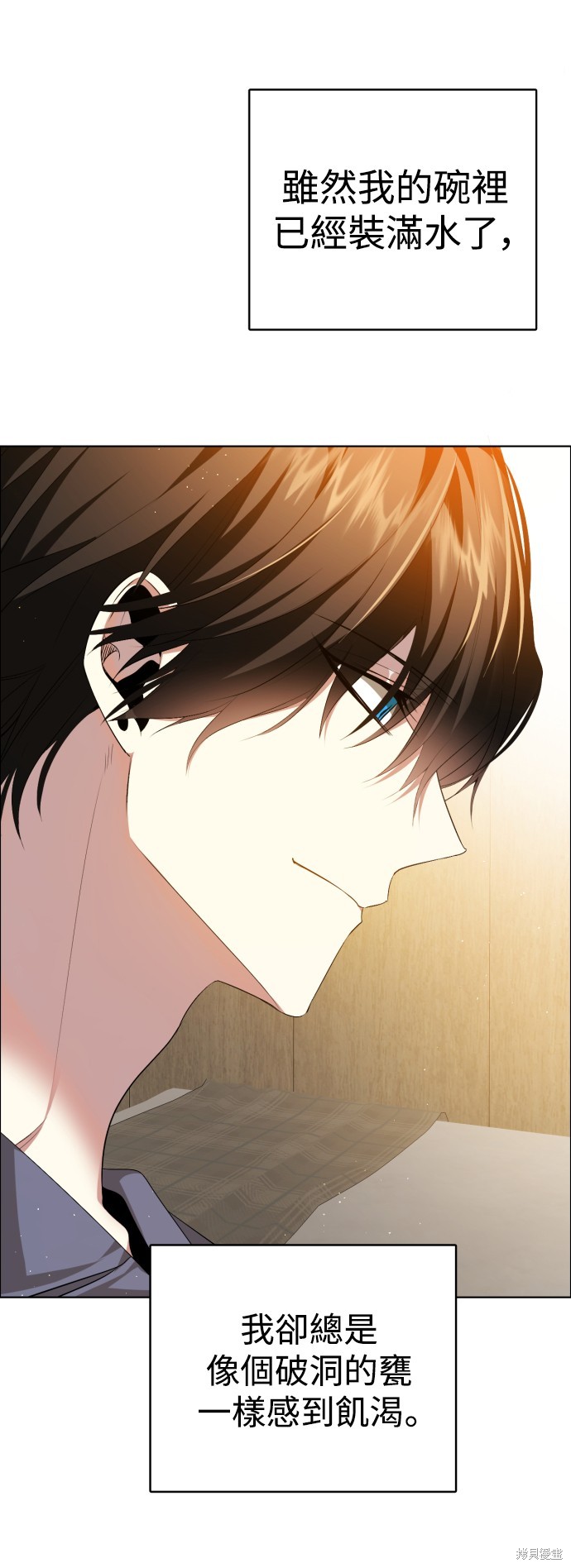 歸零遊戲 - 第338話(1/2) - 4