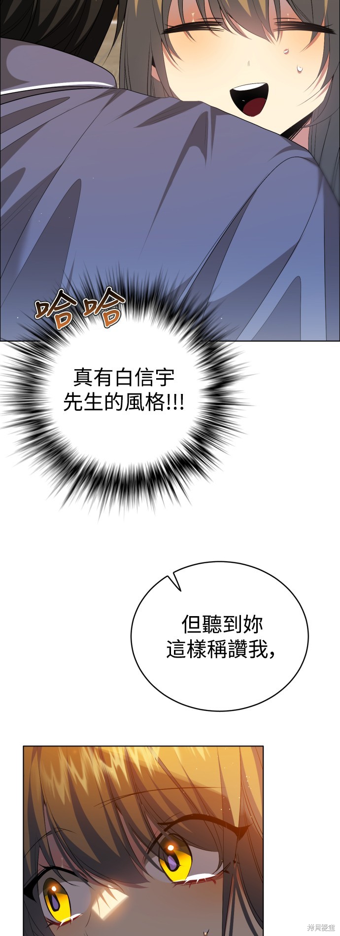 歸零遊戲 - 第338話(1/2) - 7