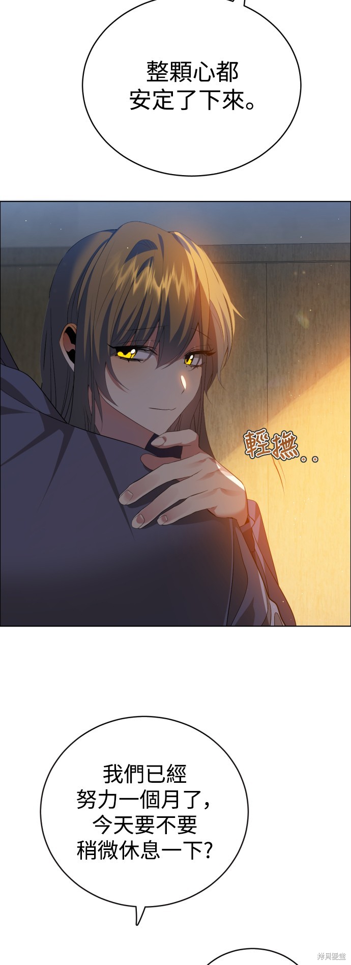 歸零遊戲 - 第338話(1/2) - 1