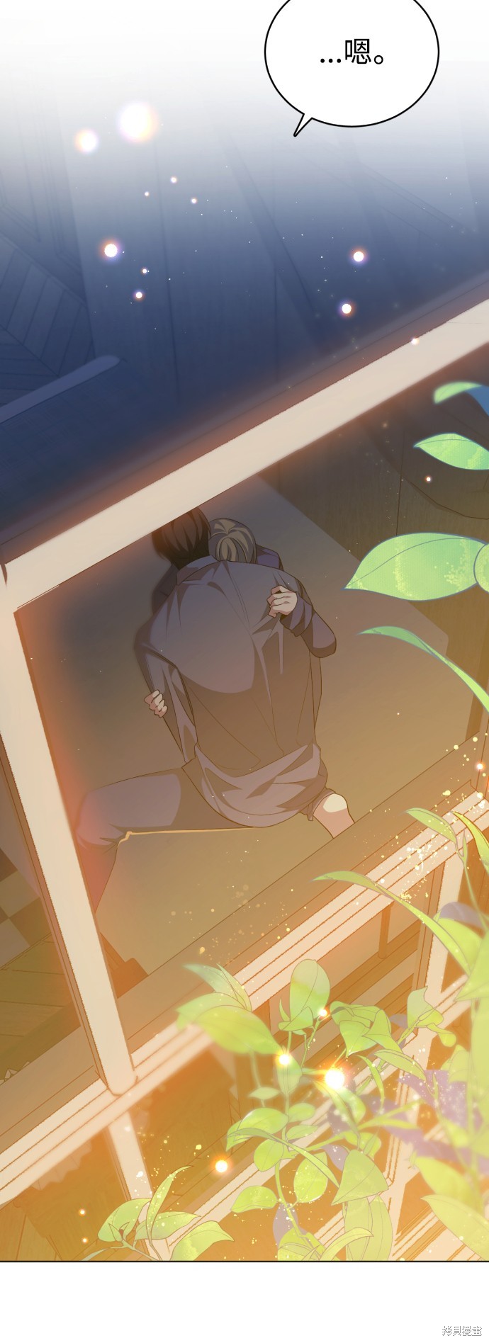 歸零遊戲 - 第338話(1/2) - 2