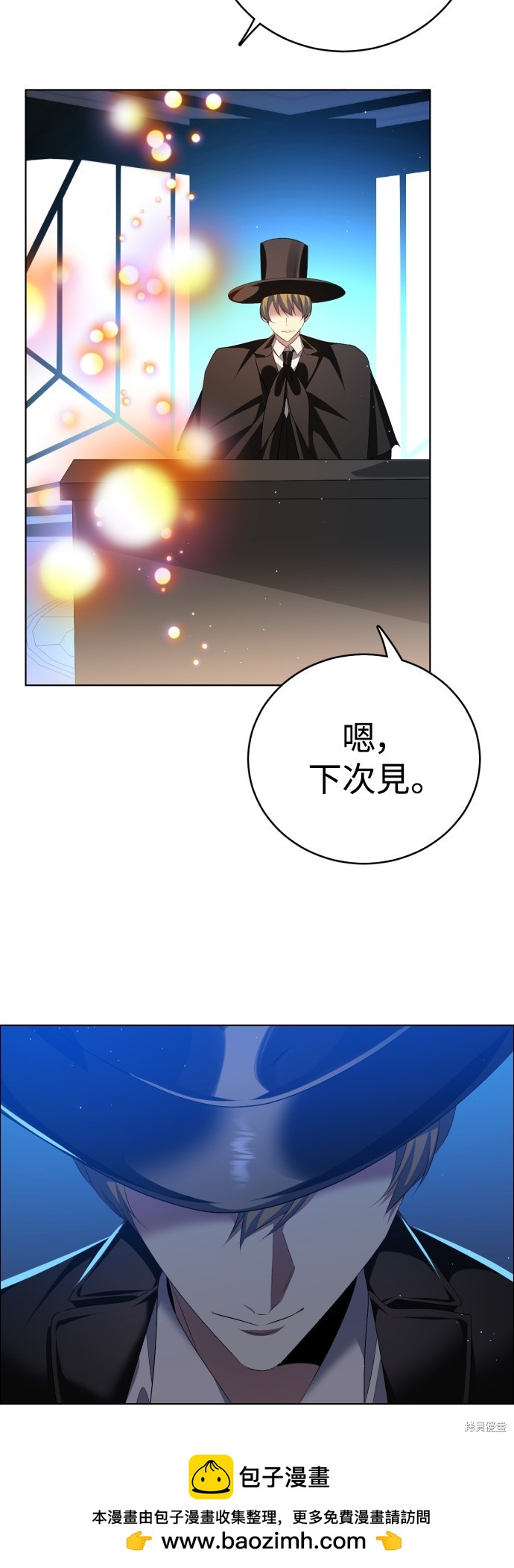 歸零遊戲 - 第338話(1/2) - 2