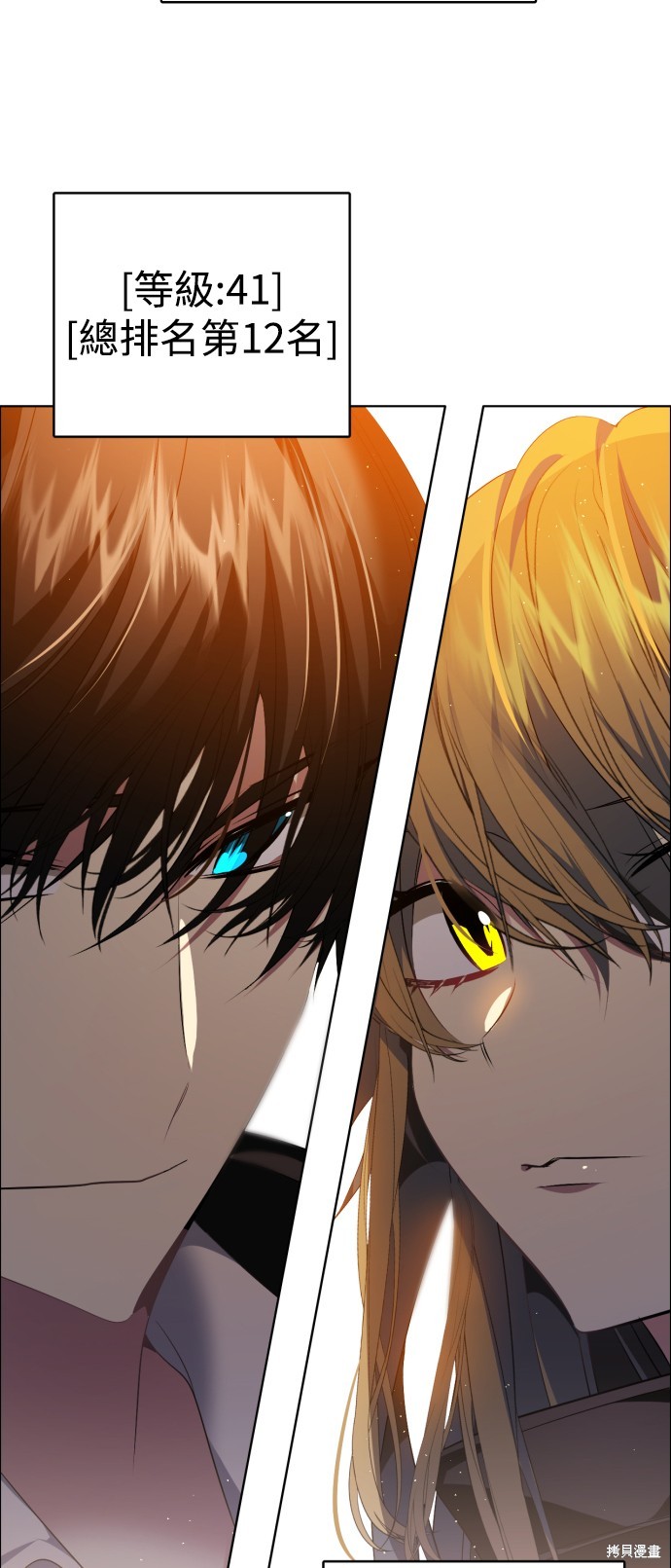 歸零遊戲 - 第338話(2/2) - 2