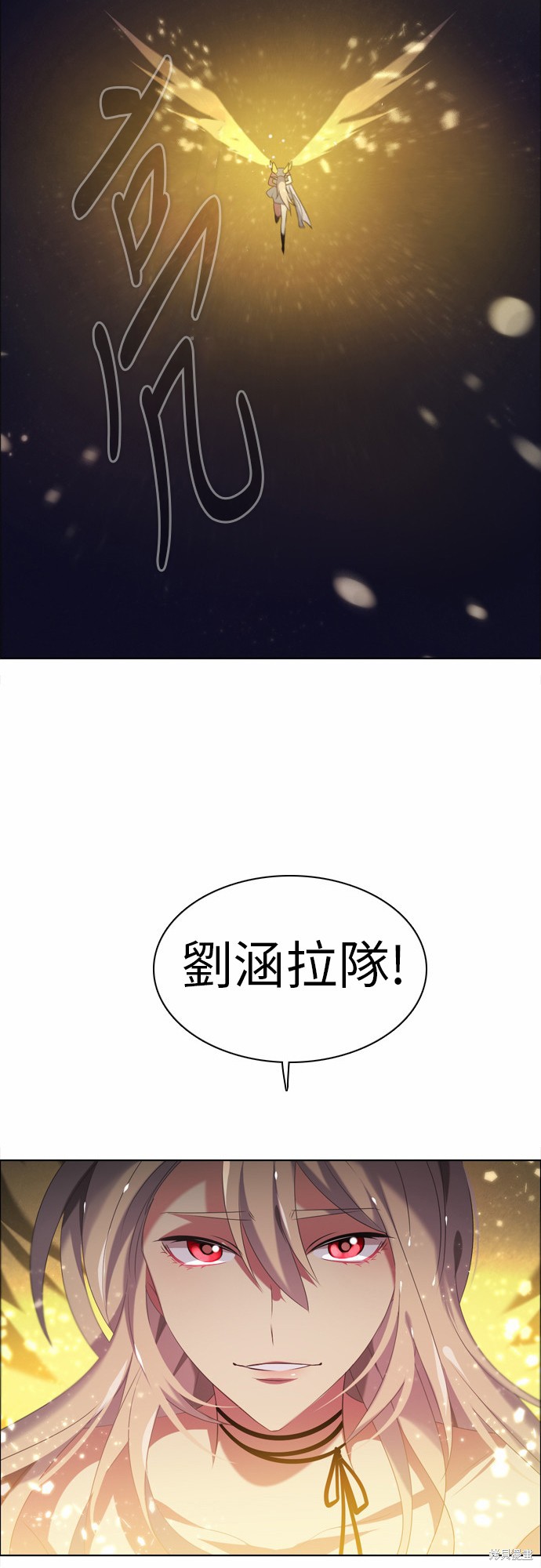 歸零遊戲 - 第34話(1/2) - 1