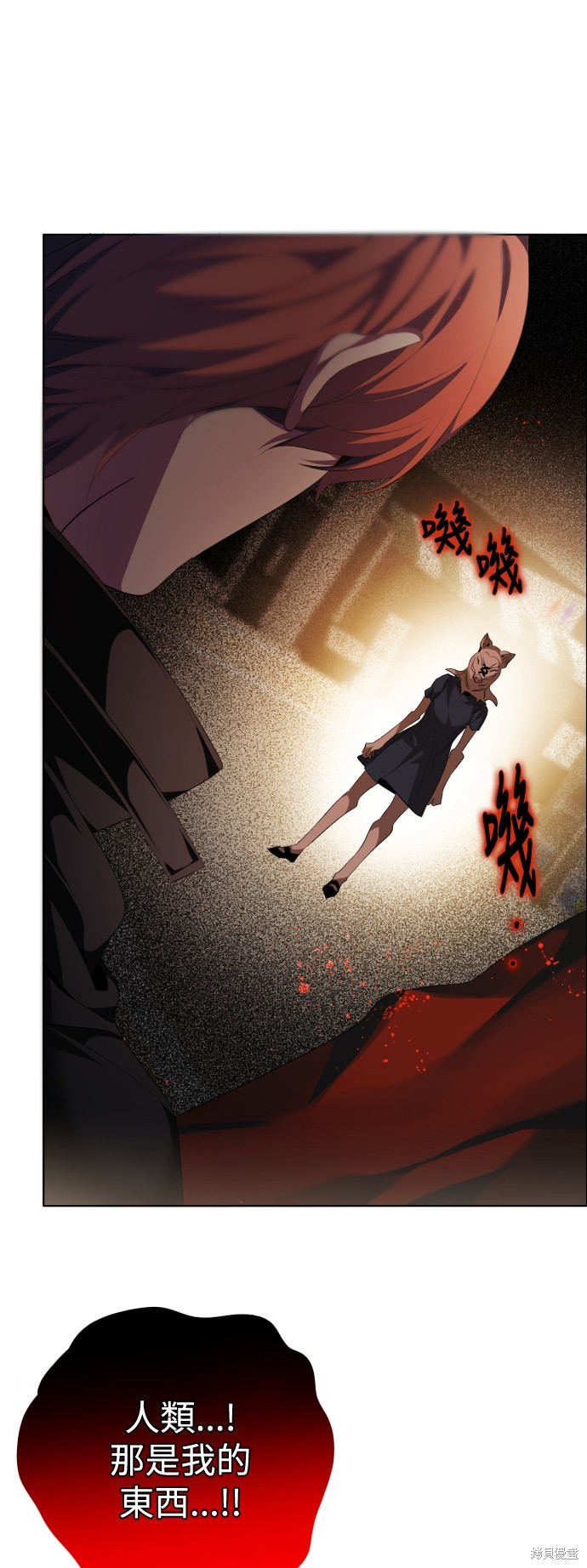 歸零遊戲 - 第340話(1/2) - 2