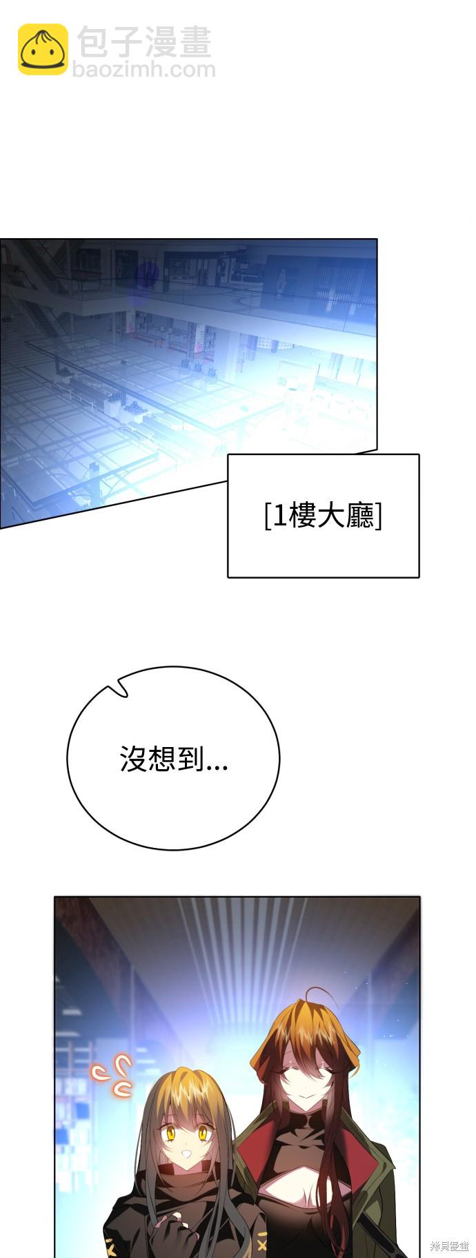 歸零遊戲 - 第340話(1/2) - 3