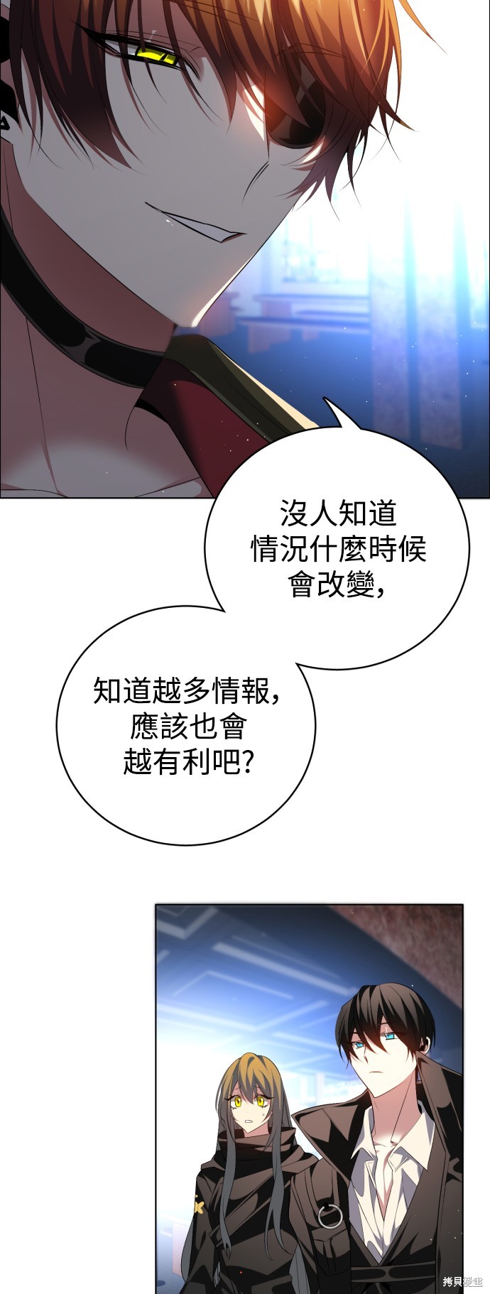 歸零遊戲 - 第340話(1/2) - 1