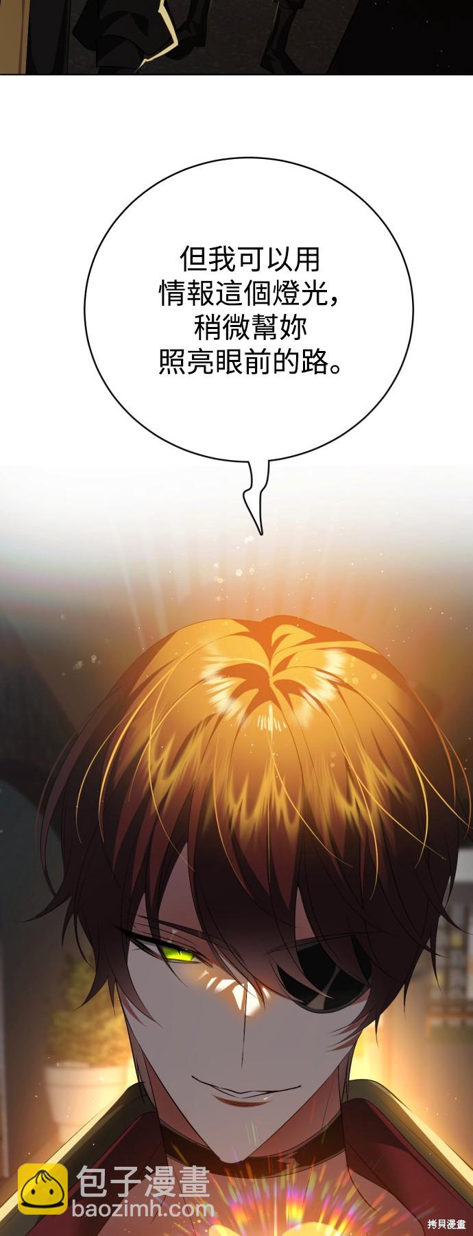 歸零遊戲 - 第340話(2/2) - 3