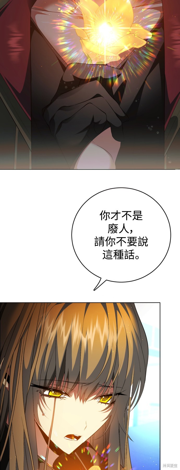 歸零遊戲 - 第340話(2/2) - 1