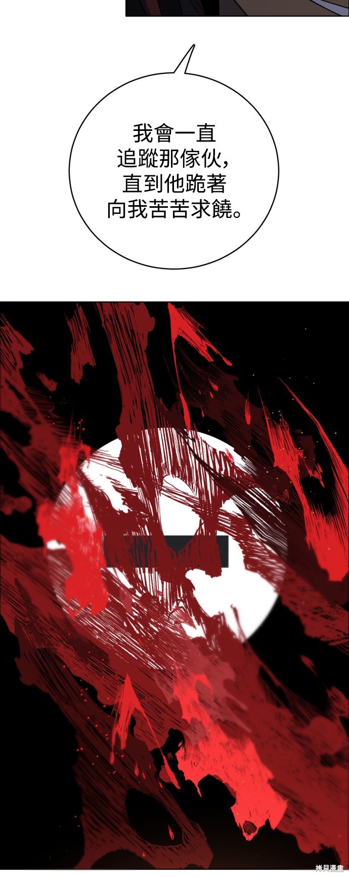 歸零遊戲 - 第342話(2/2) - 2