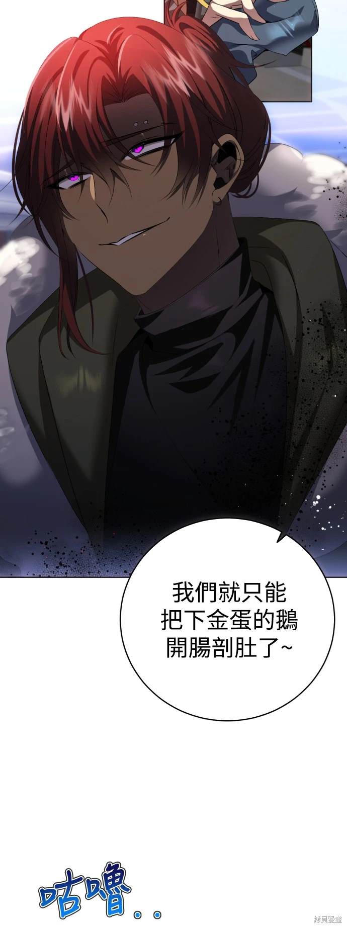 歸零遊戲 - 第344話 - 5