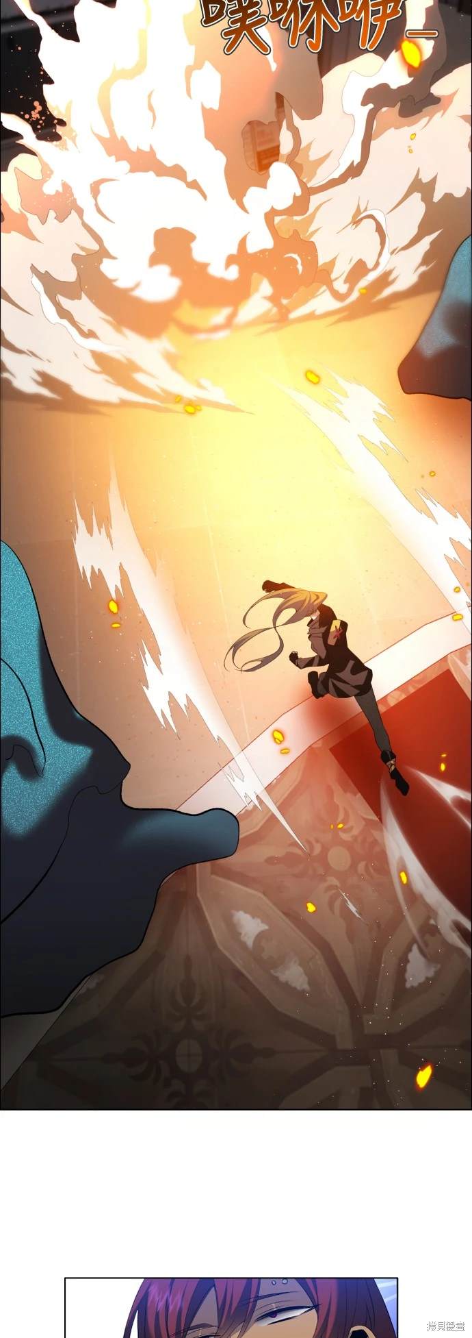 歸零遊戲 - 第344話 - 4