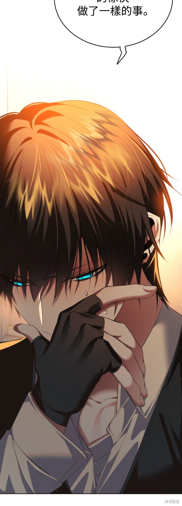 歸零遊戲 - 第346話(1/2) - 2