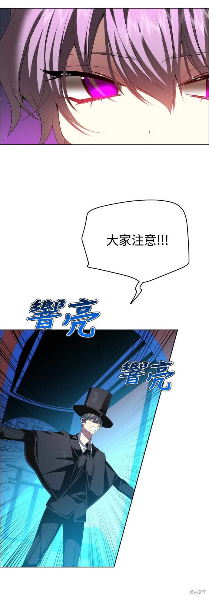 歸零遊戲 - 第348話(1/2) - 5