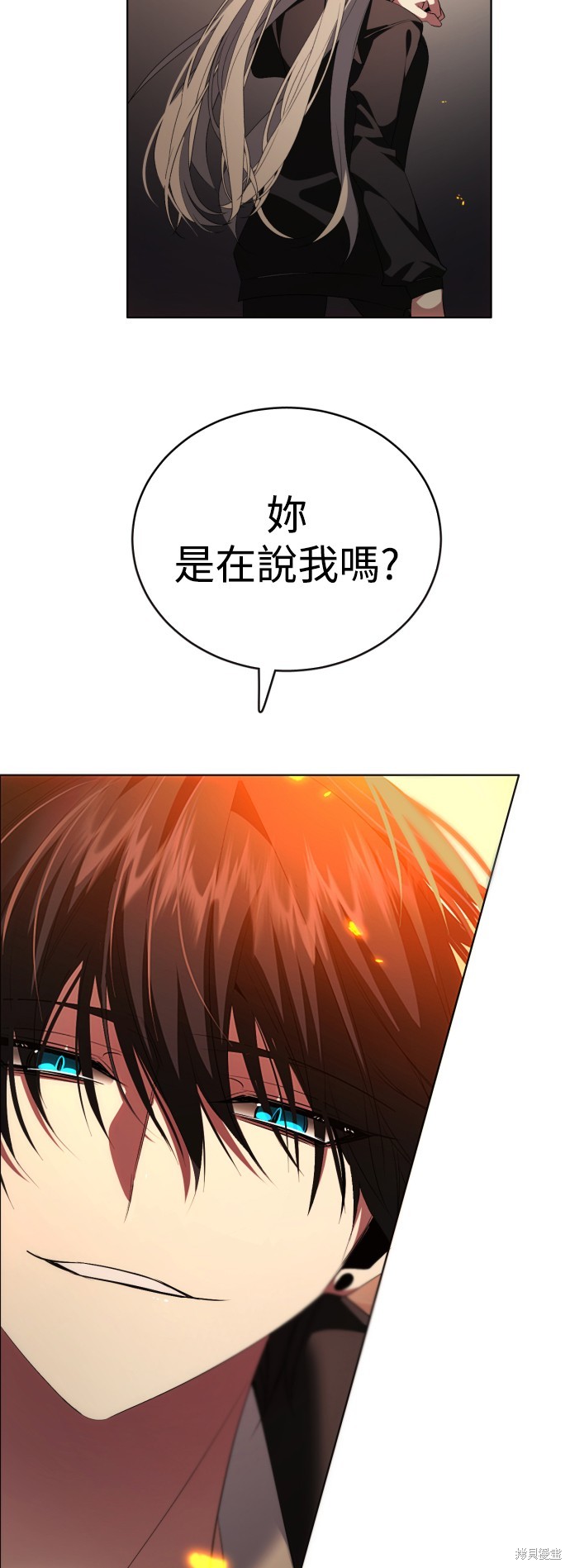 歸零遊戲 - 第348話(2/2) - 1