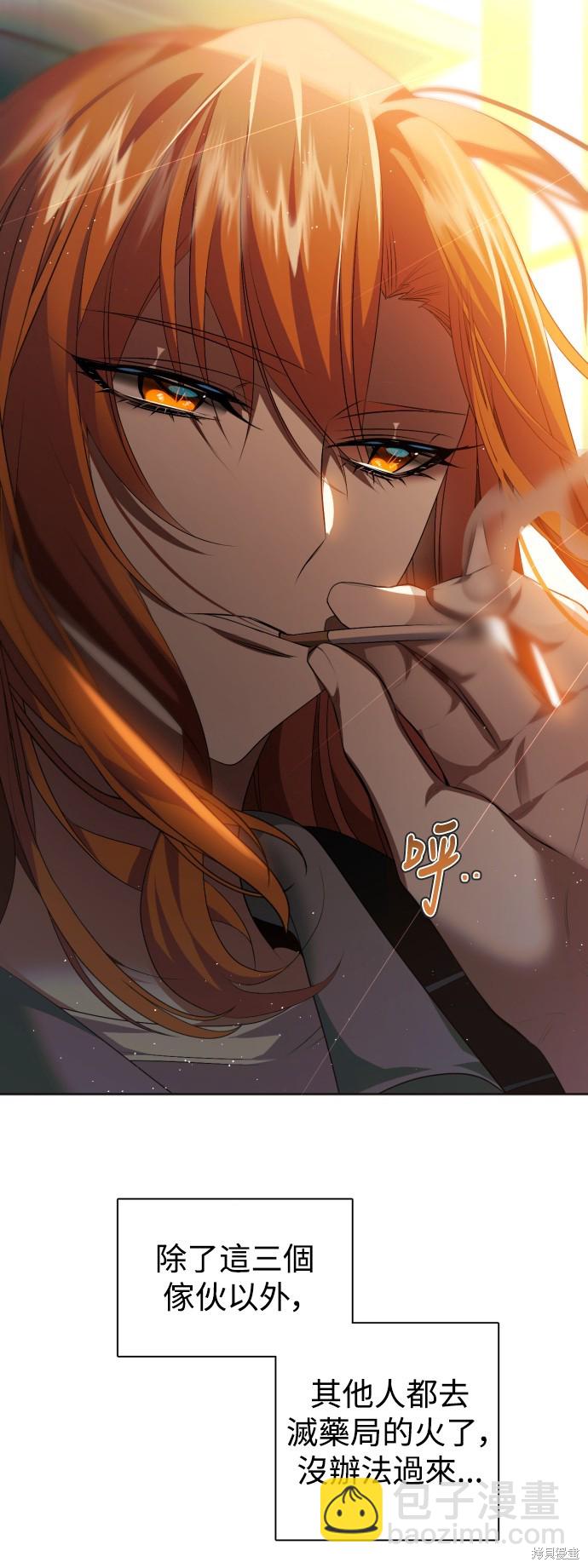 歸零遊戲 - 第352話(1/2) - 1