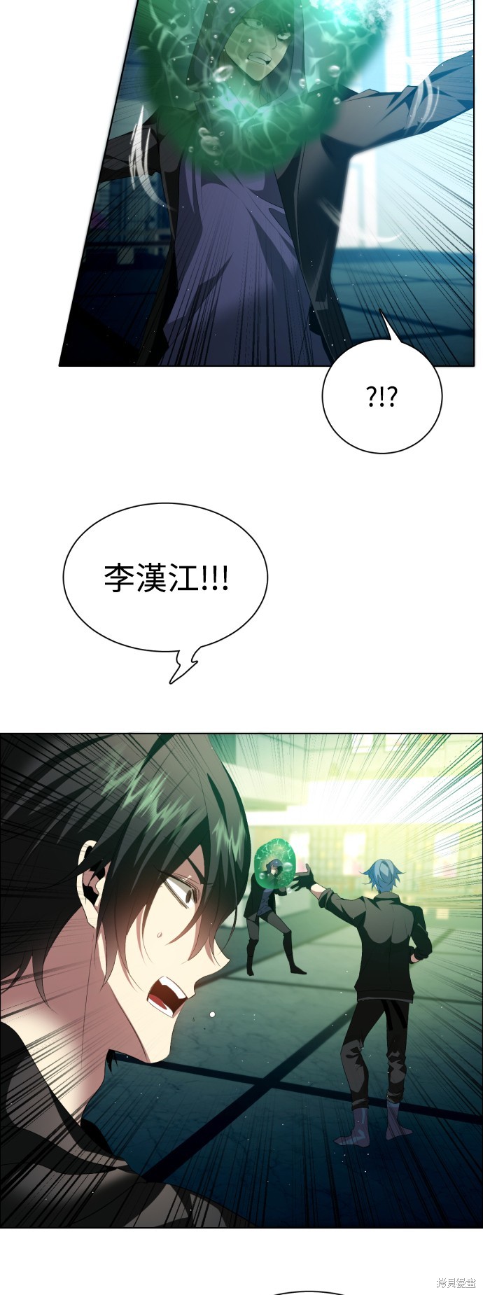 歸零遊戲 - 第352話(1/2) - 7