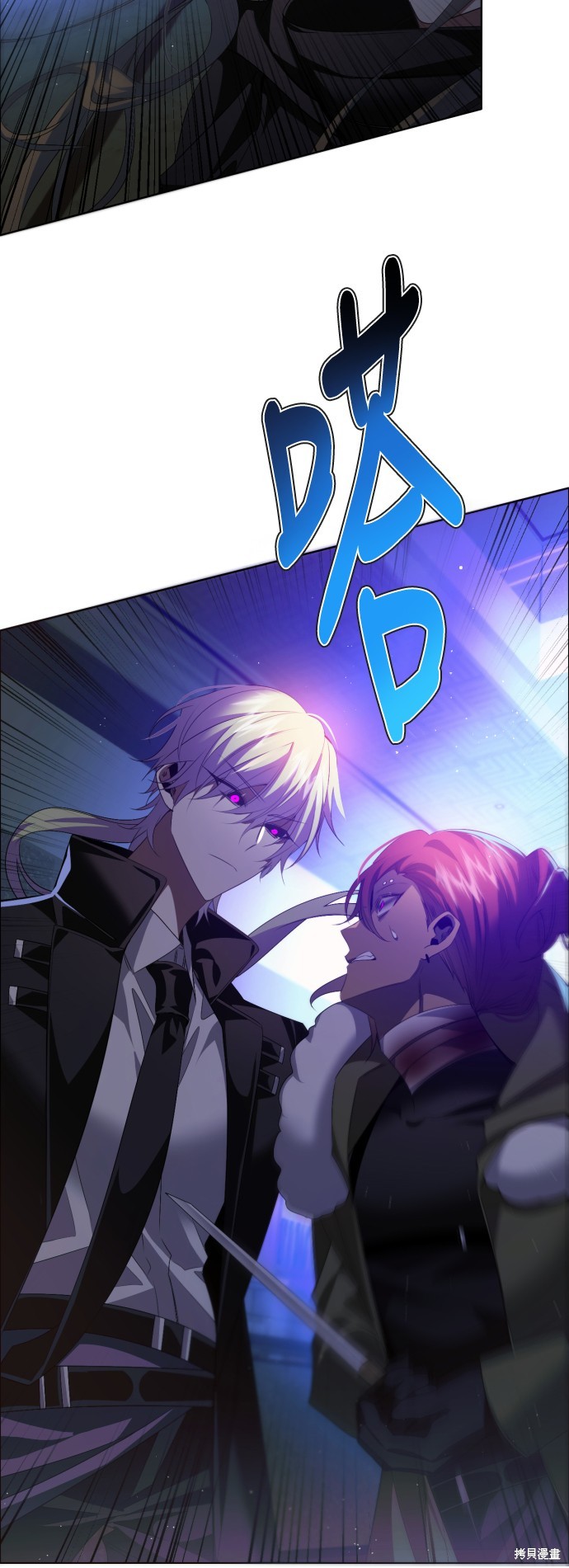 歸零遊戲 - 第354話(1/2) - 6