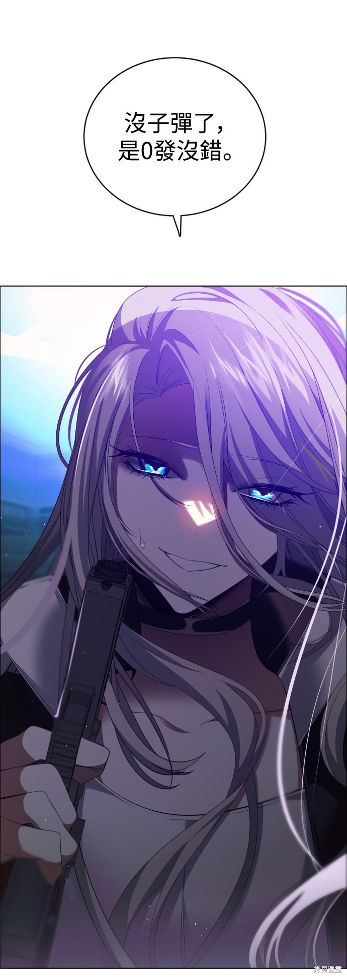 歸零遊戲 - 第354話(1/2) - 7