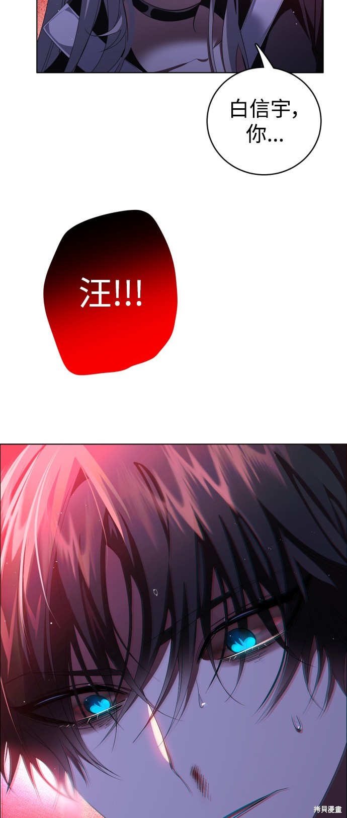 歸零遊戲 - 第354話(2/2) - 1