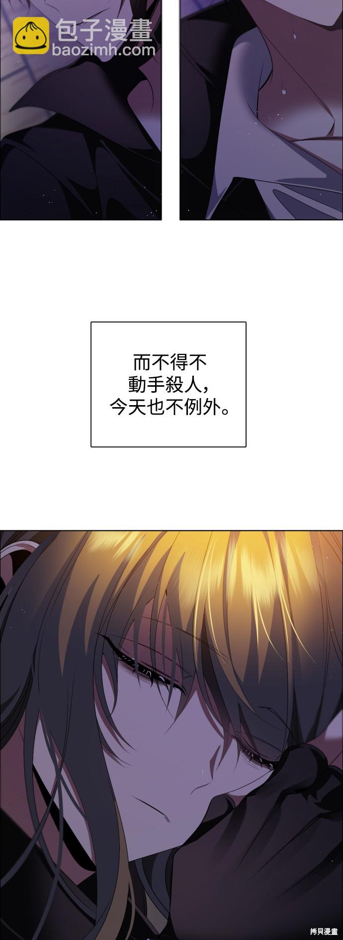 歸零遊戲 - 第356話(1/2) - 7