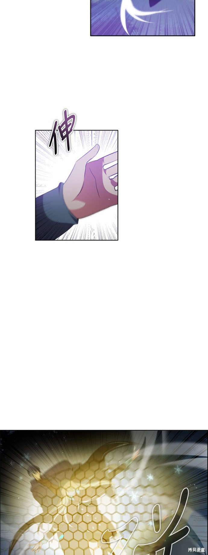 歸零遊戲 - 第36話(1/2) - 3