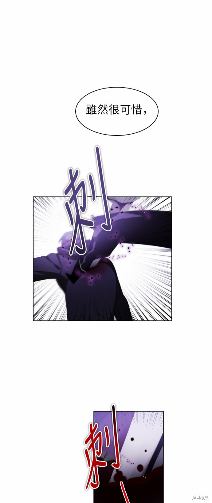 歸零遊戲 - 第36話(2/2) - 6