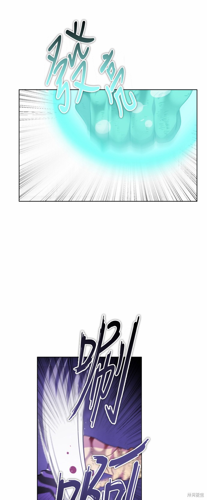 歸零遊戲 - 第36話(2/2) - 3