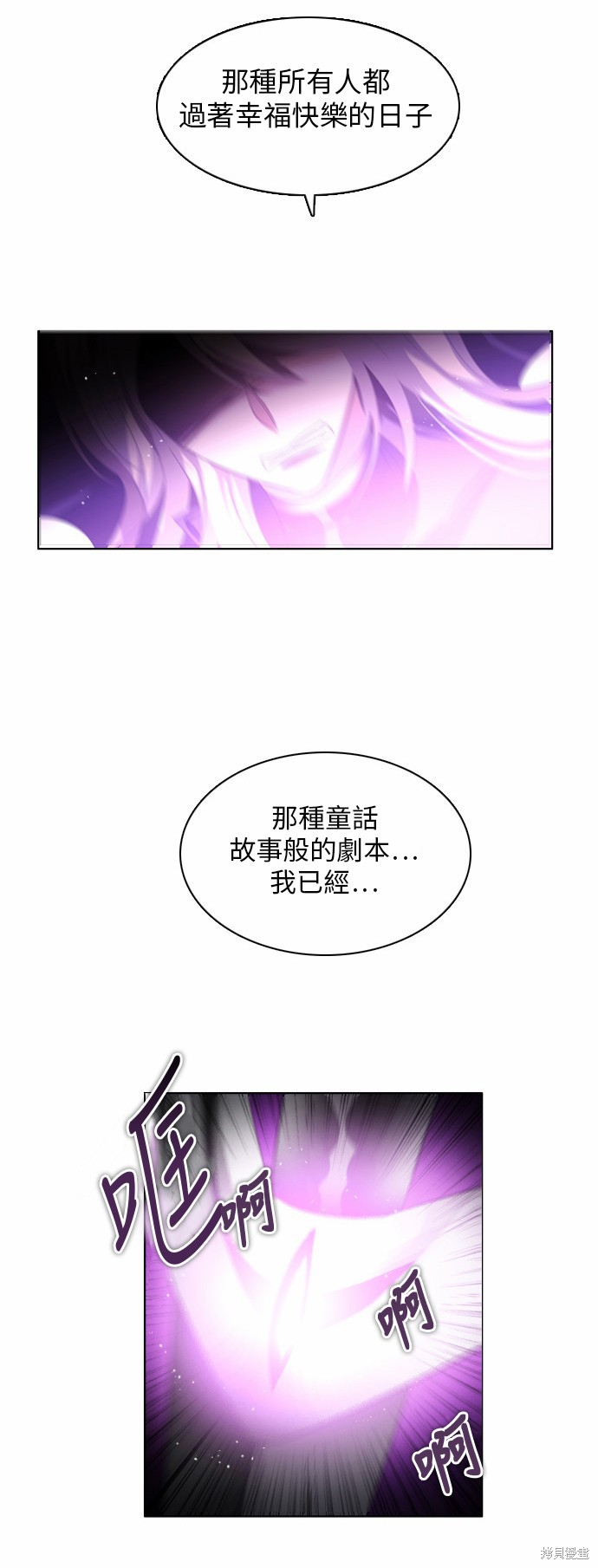 歸零遊戲 - 第36話(2/2) - 5