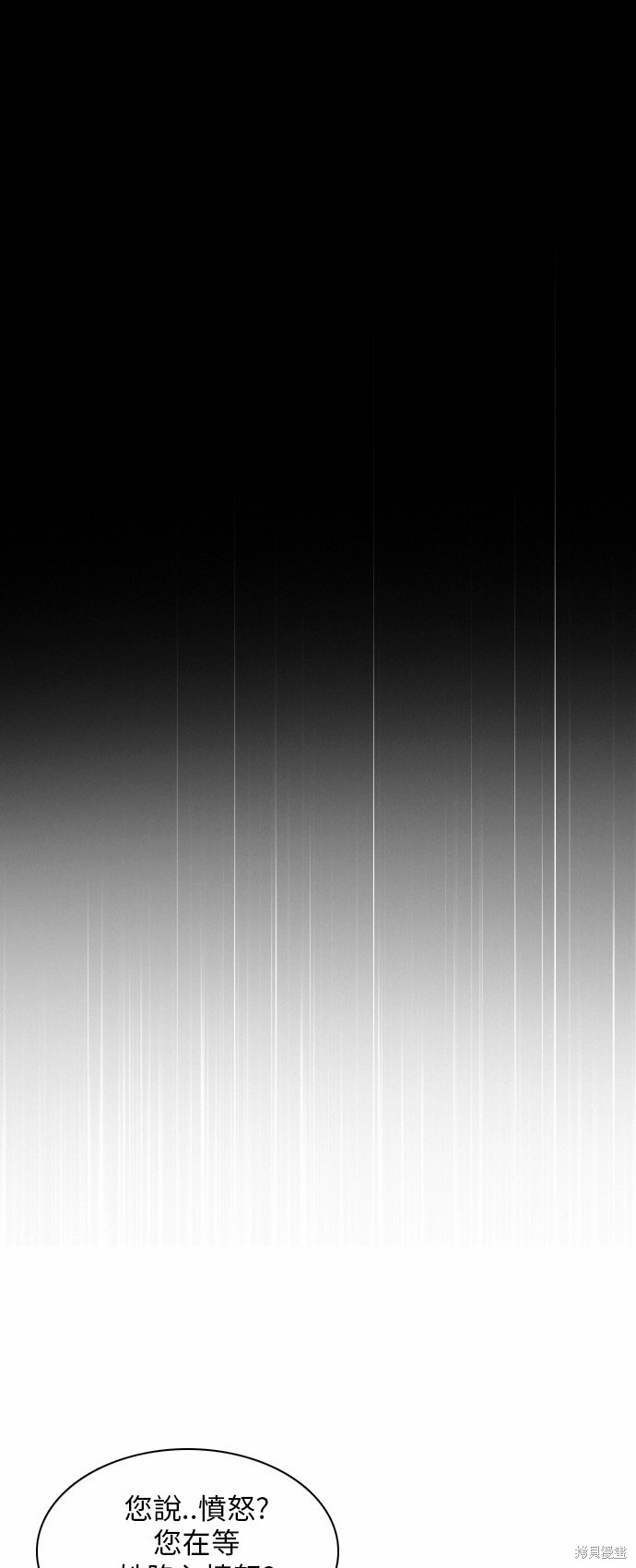 歸零遊戲 - 第36話(2/2) - 1