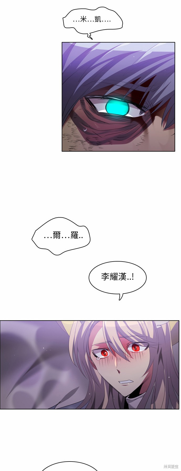 歸零遊戲 - 第36話(2/2) - 1