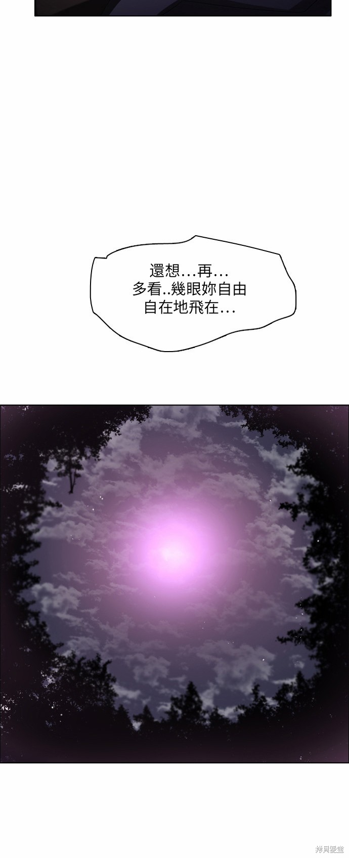 歸零遊戲 - 第36話(2/2) - 4