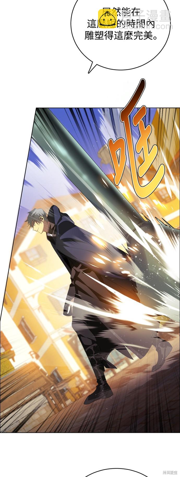 歸零遊戲 - 第360話(1/2) - 6