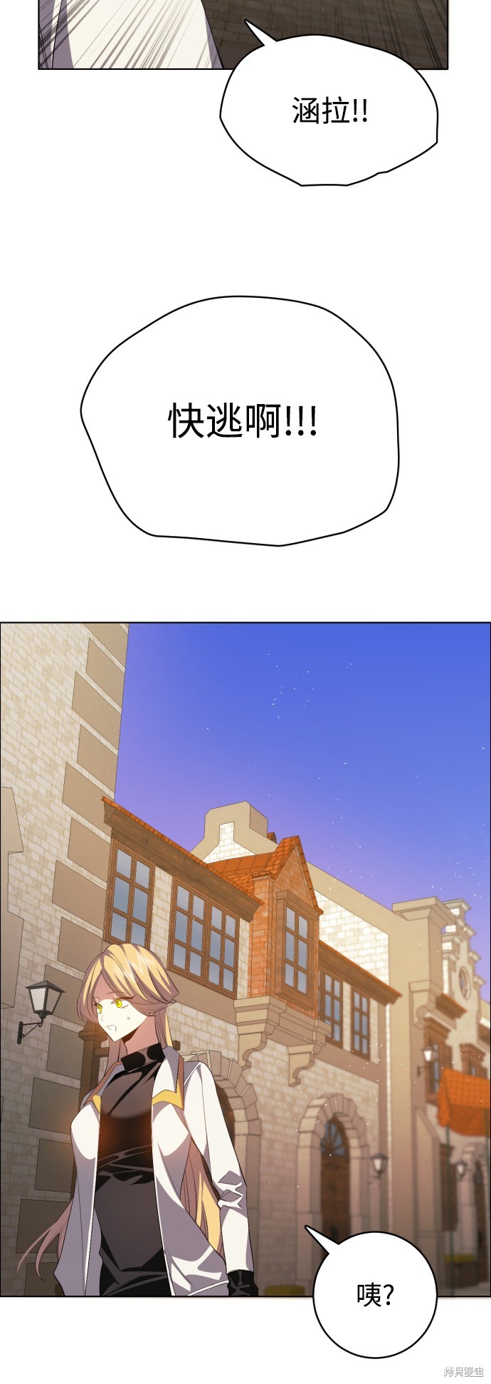 歸零遊戲 - 第360話(1/2) - 6