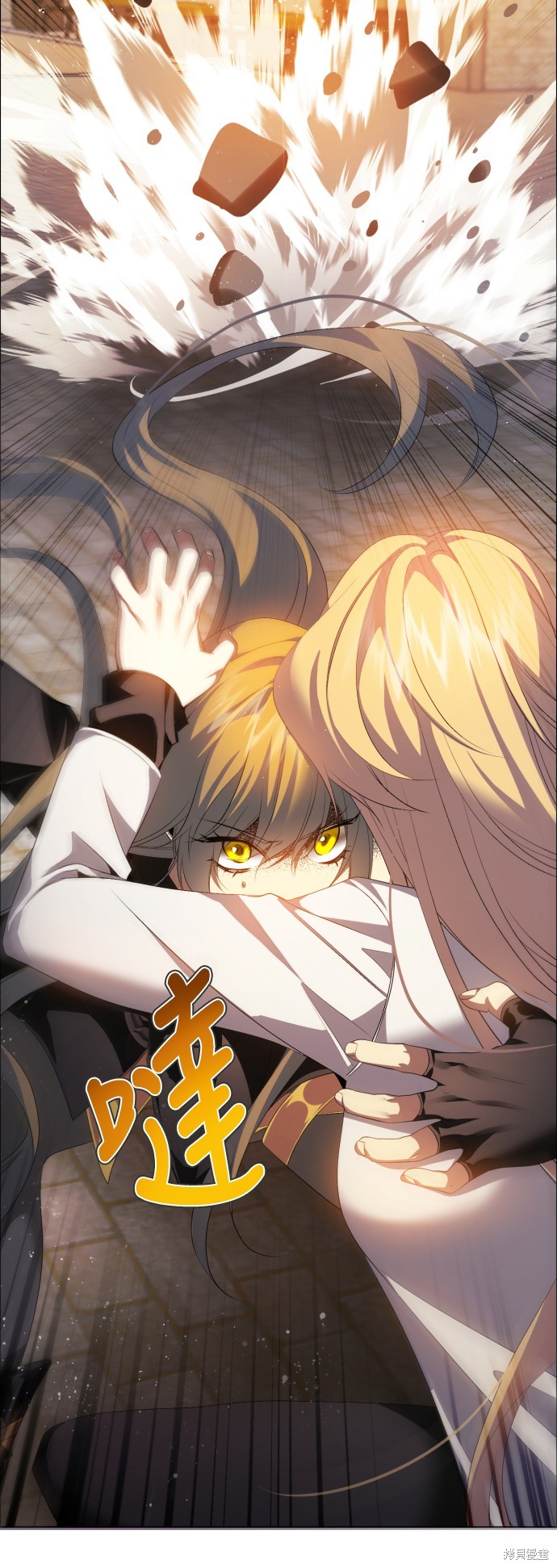 歸零遊戲 - 第360話(1/2) - 2