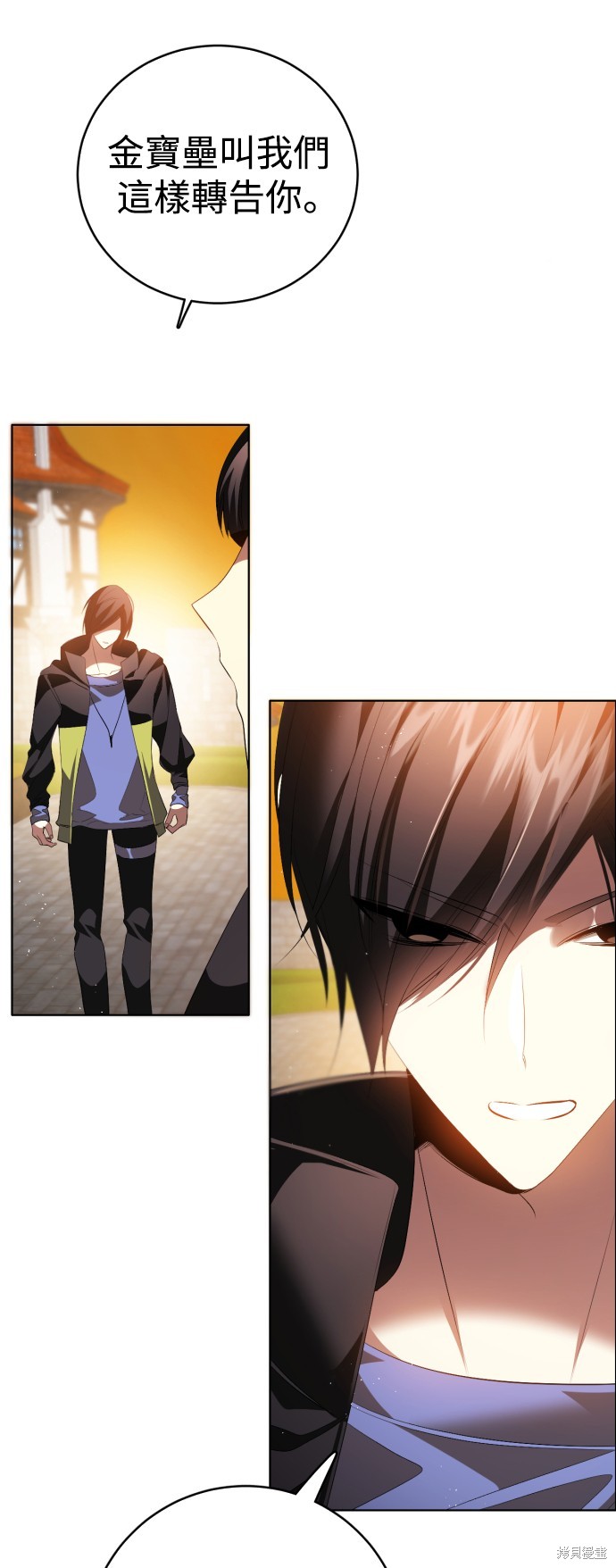 歸零遊戲 - 第360話(2/2) - 2