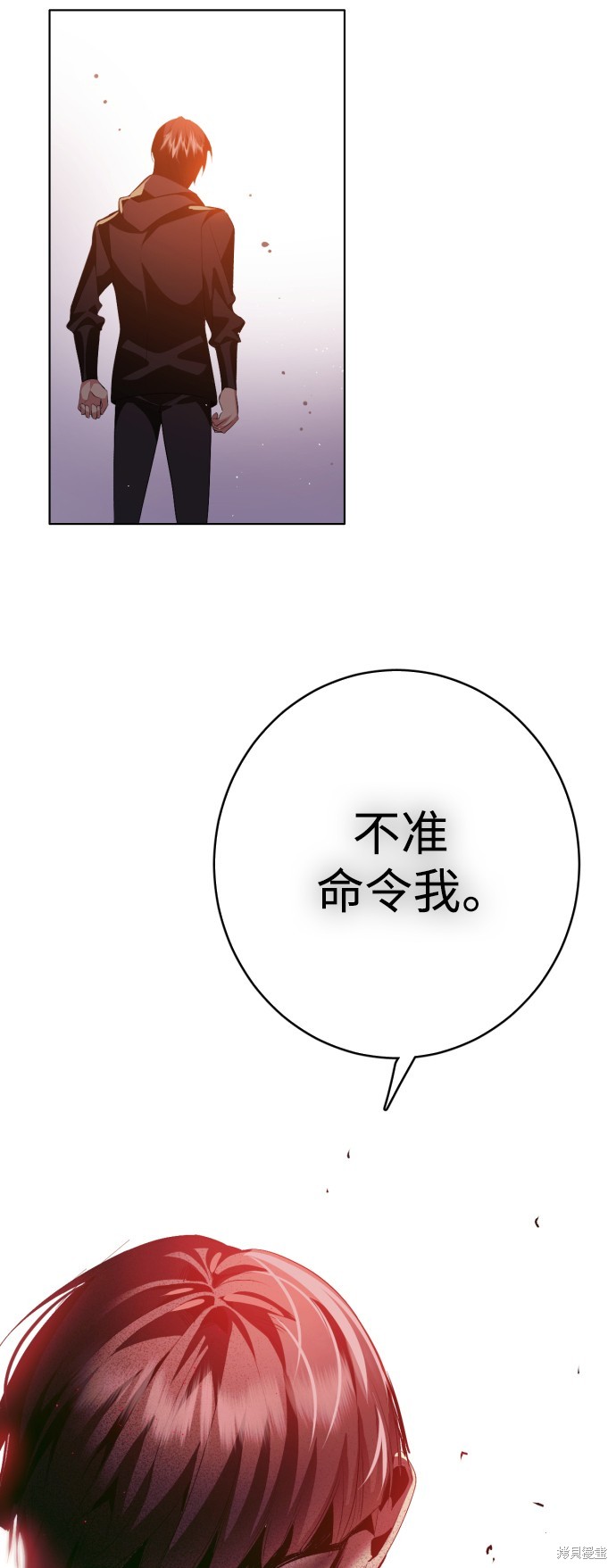 歸零遊戲 - 第360話(2/2) - 2