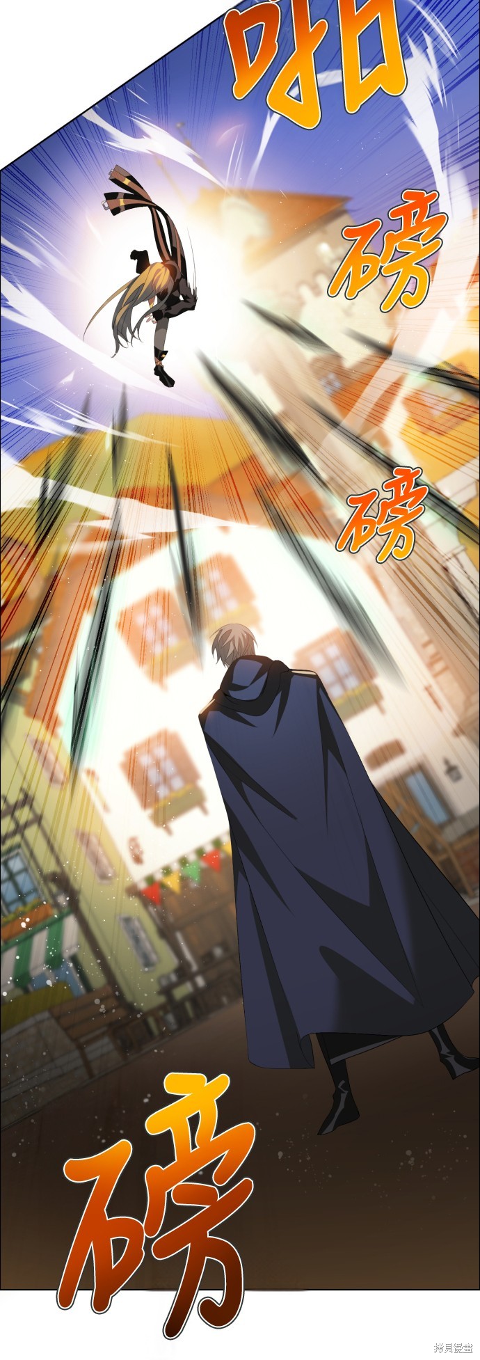 歸零遊戲 - 第360話(1/2) - 1