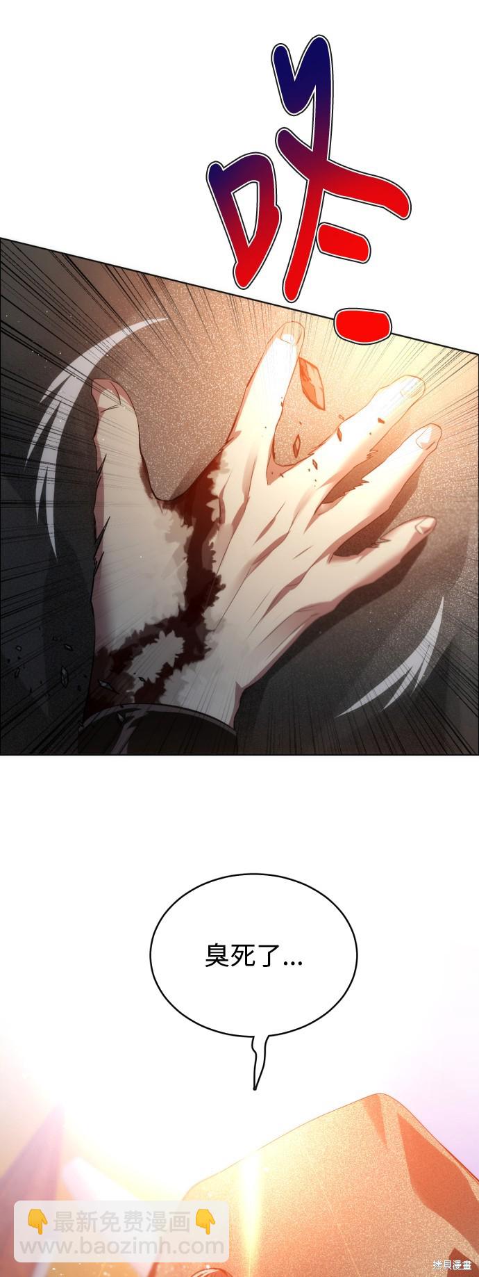 歸零遊戲 - 第362話(1/2) - 1