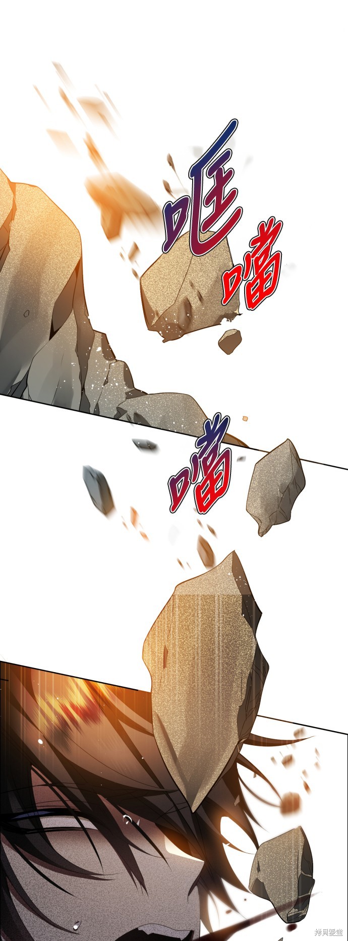 歸零遊戲 - 第362話(1/2) - 1